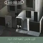 للبيع تاون هاوس حي العارض 3 ادوار