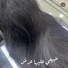 شعر طبيعي بارزيلي100 100