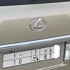 لوحه مميزه خصوصي 10 ( تم البيع )