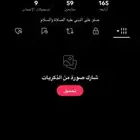 حساب تيك توك للبيع ويورو مميز