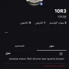 حساب ربلكس قديم من 2014 للبدل با حساب مشحون