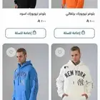 بضاعة متجر للبيع