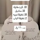 ثيمات