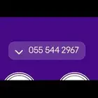 رقم STC للبيع مميز