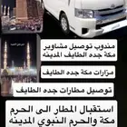 باص 16 راكب