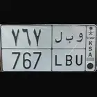 لوحة مميزه