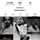 حساب تيك توك متفاعل مررره للبيع