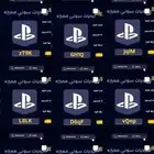 ايديات سوني