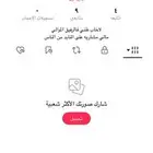 يوز تيك احادي S