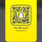 سفر الى دولة الأردن