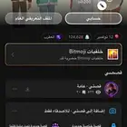 حساب سناب شات للبيع