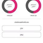 نادي بودي موشنز للبيع بسعر600 ماستخدمت ولا مره ان بودي