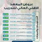 دبلومات ودورات