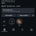 حساب انستا للبيع