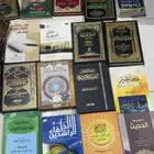 كتب العلم للبيع