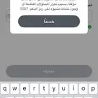 ابى حل للمشكله دي