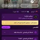 سناب