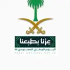 ابحث عن شقة سكنية عائلية مودرن في خميس مشيط او ابها