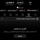 حساب تيك توك 21الف عرب كلهم ويضمن البثوث والأشياء