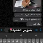 اوميقا سواتش