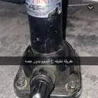 عفريته
