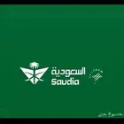 حجز طيران