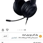 سماعه ريزر اصليه