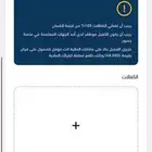 محتاج احد يكفلني