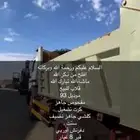 قلاب
