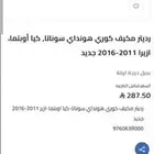 شريت كمبرسر اوبتيما 2015 ورديتر وعاد في كرتونه جديد للبيع