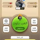 حساب كملنا نابغة