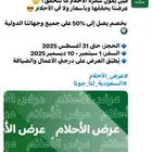 تذاكر