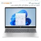 لاب توب hp شبة جديد