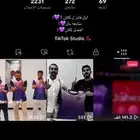 حساب تيك للبيع