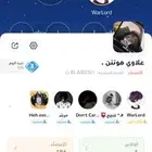 حساب وي بلاي