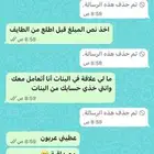 مشاوير ( تحذير )