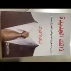كتب