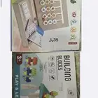 العاب منتسوري