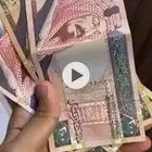 نادر فلوس