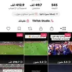 حساب تيك توك للبيع