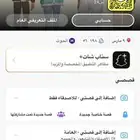 للبيع يوزر سناب ثلاثي