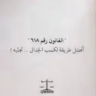 كتاب مجلة قوانين pdf