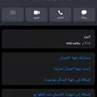 رقم جديد للبيع