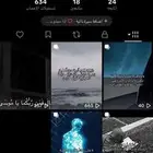 حساب تيك للبيع