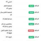 شمعتين ازيرا وكاله ورادار مع الكمره الامامية وكاله بريميوم