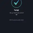 حساب شاهد مشترك او خاص اشتراك رسمي الحق العروض. وتنور