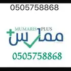 blc جمعيه القلب السعودي باركود