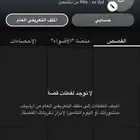 سناب نقاط 600K