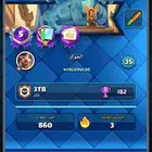 حساب سوبر سيل مربوط فيه ثلاث العاب