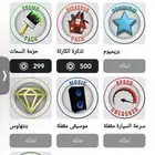 بيع حسابات العاب